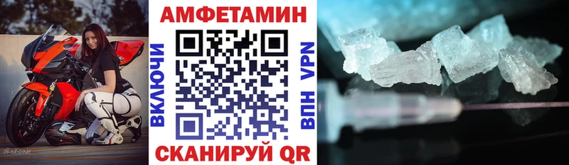 blacksprut ссылки Луга Амфетамин Premium где купить наркоту