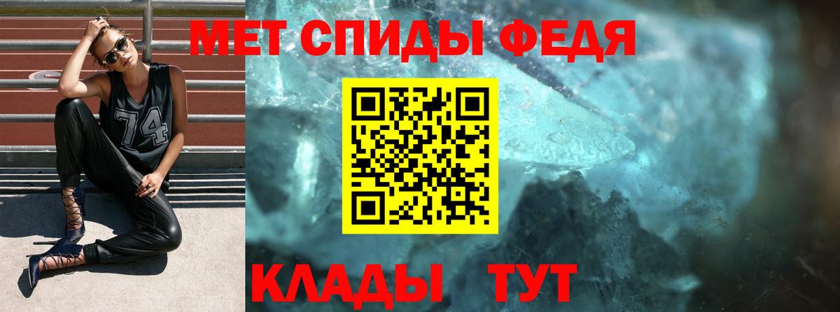 Луга  АМФЕТАМИН  АМФЕТАМИН  Вход с VPN  Амфетамин Premium 