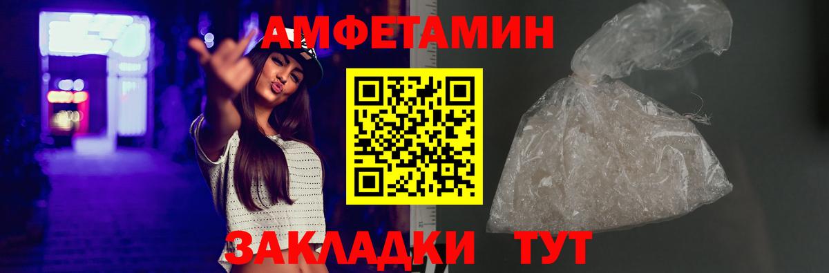 АМФ VHQ Луга