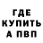 КЕТАМИН VHQ Nublogg