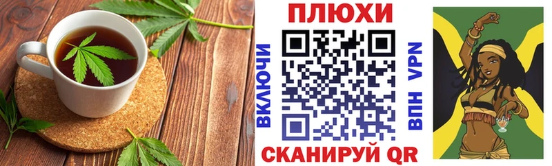 Печенье с ТГК конопля  Луга 