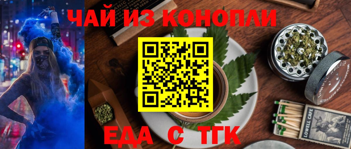 Canna-Cookies марихуана Луга