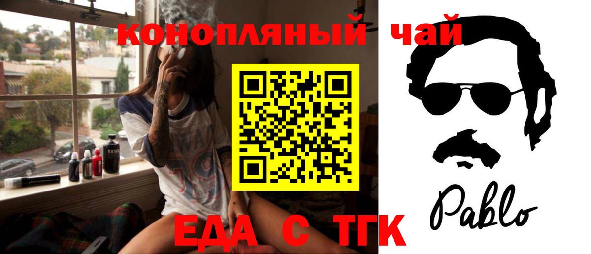 Луга  Canna-Cookies конопля  Вход с VPN 
