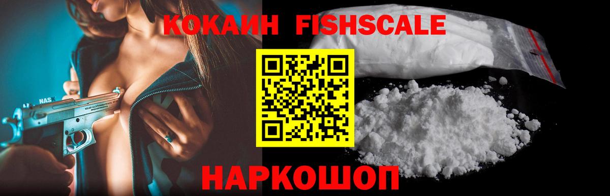 Cocaine Боливия Луга