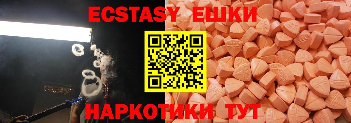 ЭКСТАЗИ Дубай Луга