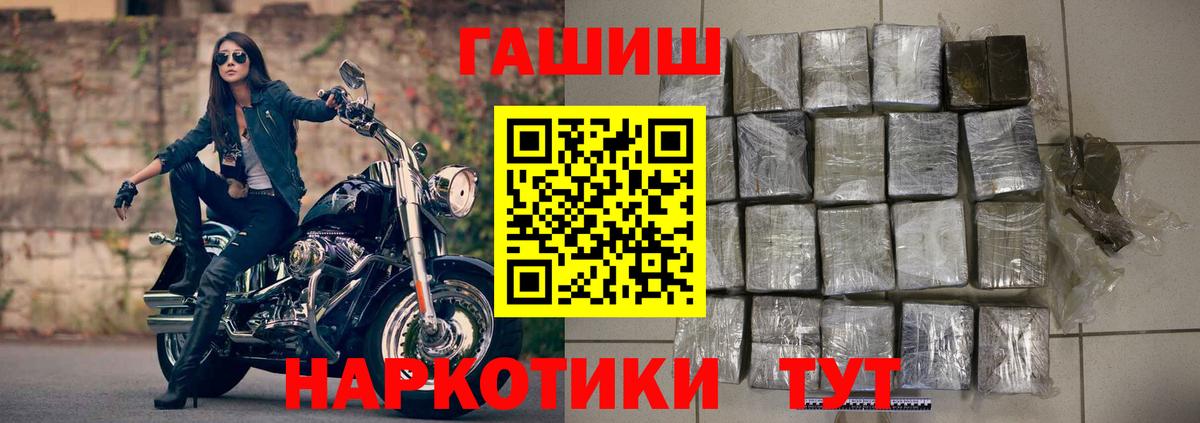 Луга  Гашиш индика сатива  Вход с VPN  ГАШИШ индика сатива 