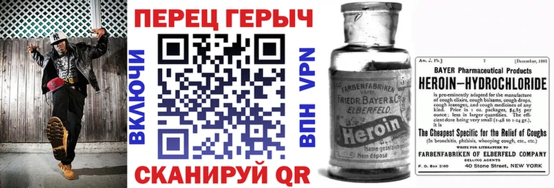 ГЕРОИН герыч  сколько стоит  Луга 