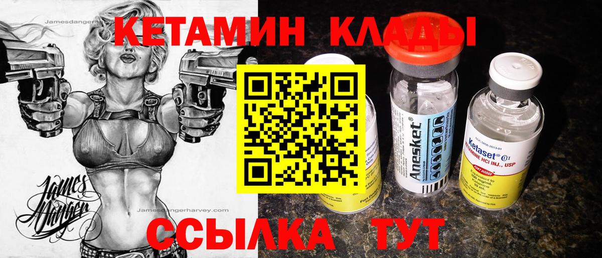 ссылка на мегу ONION  Вход с VPN  Луга  КЕТАМИН ketamine  Кетамин VHQ 