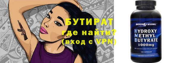 гидропоника Абдулино