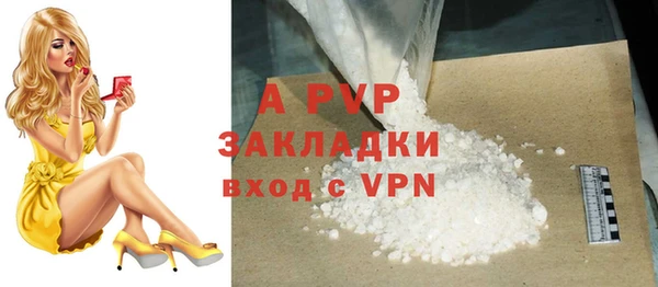 метадон Абаза