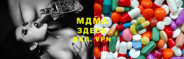 молекула духа Абинск