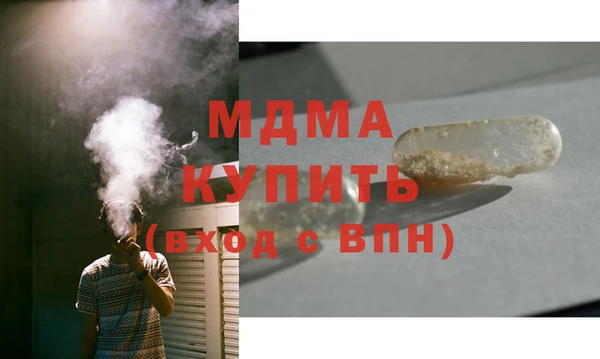 молекула духа Абинск