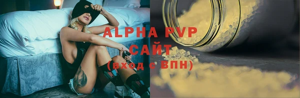 молекула духа Абинск