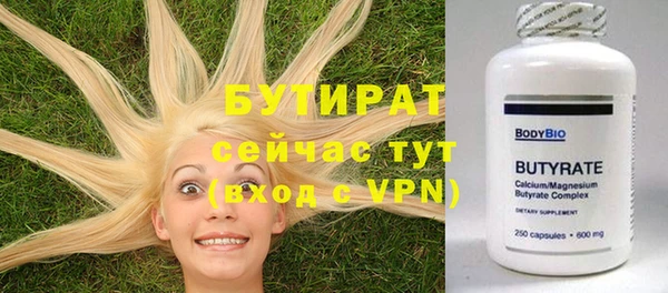 гидропоника Абдулино