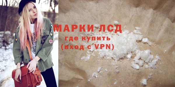 метамфетамин Покачи