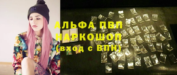 метадон Абаза