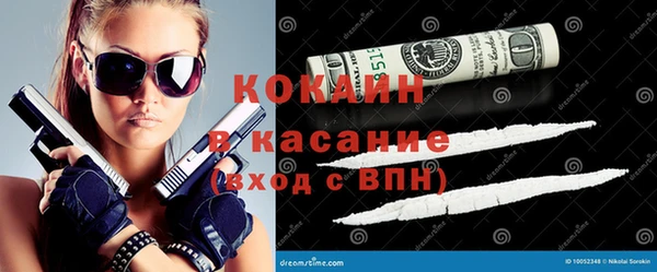 метадон Абаза