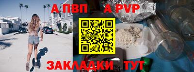 тгк Кандалакша
