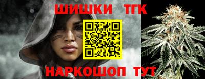 тгк Кандалакша