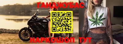 тгк Кандалакша