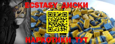 apvp Ипатово