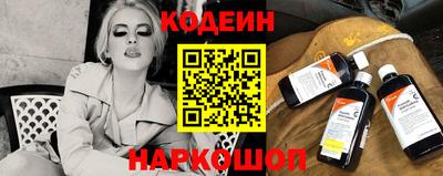 тгк Кандалакша