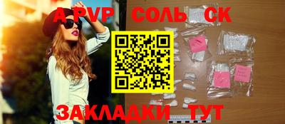 мдпв Камышлов