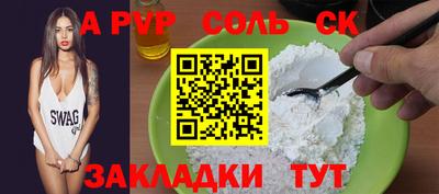 тгк Кандалакша