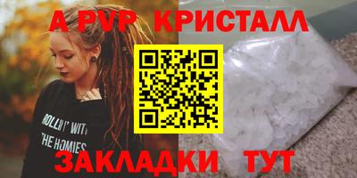 тгк Кандалакша