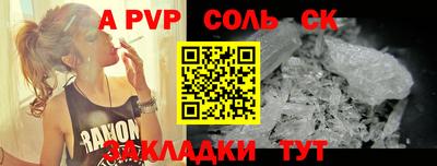 тгк Кандалакша
