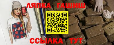 тгк Кандалакша