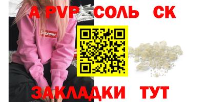 тгк Кандалакша