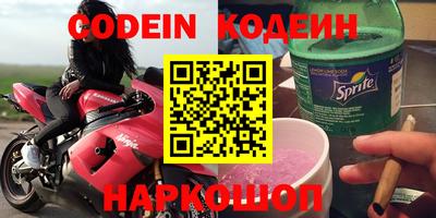 тгк Кандалакша