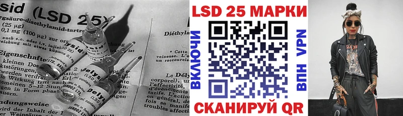 LSD-25 экстази ecstasy  наркошоп  MEGA зеркало  Луга 