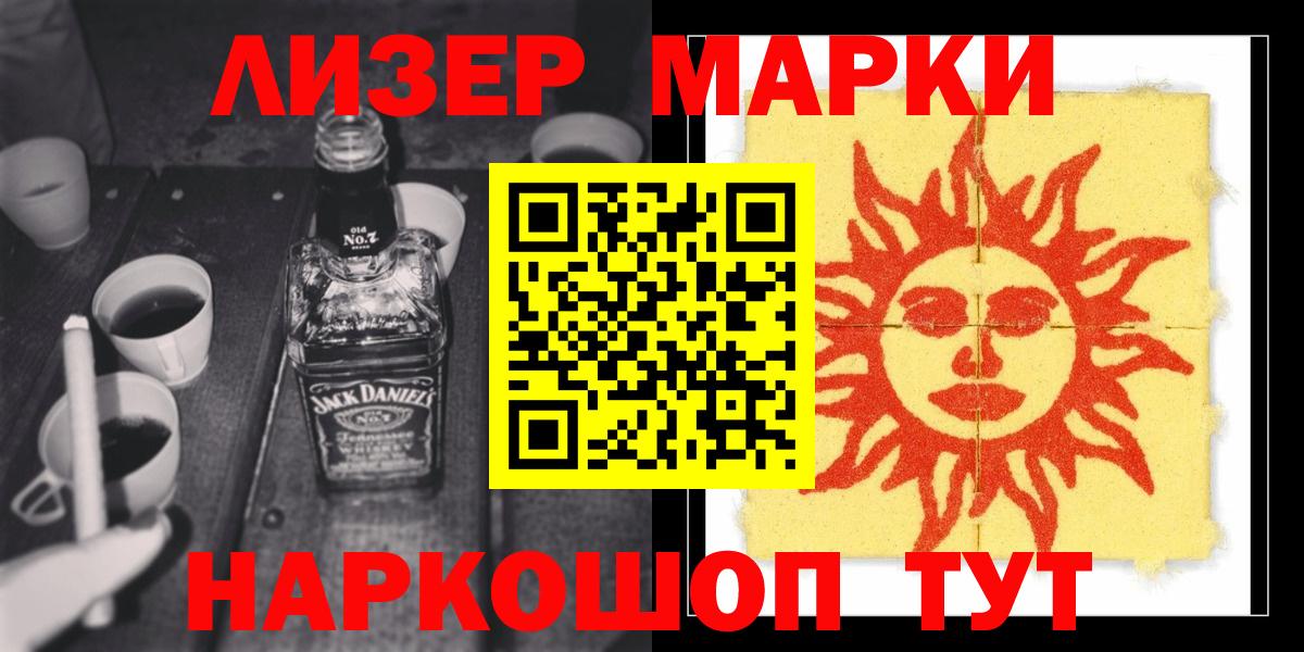 Лсд 25 экстази кислота  Вход с VPN  Луга  Лсд 25 экстази ecstasy 