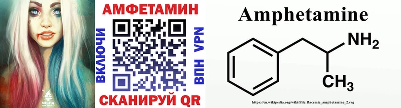 Первитин Methamphetamine  Луга 