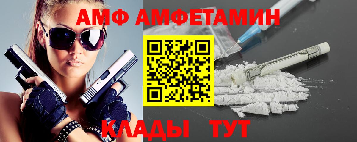 Луга  Первитин пудра  Вход с VPN  Первитин пудра 