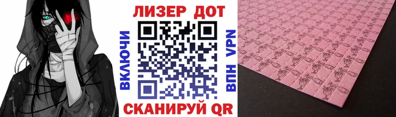 darknet Telegram  Луга  Наркотические марки 1,8мг 