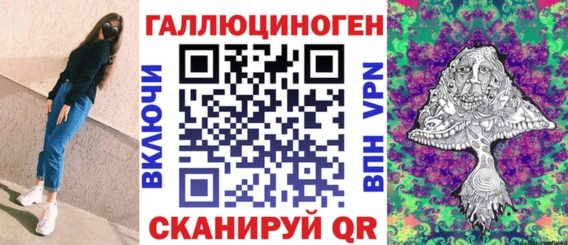 Псилоцибиновые грибы мицелий  Луга 