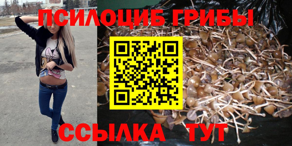 A-PVP СОЛЬ кристаллы  ГАШ  Экстази  Луга  Канабис  Вход с VPN  МЕФ кристаллы 