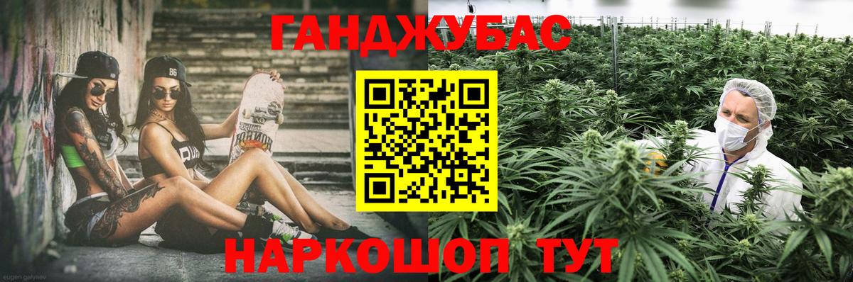 Каннабис план  Вход с VPN  Канабис конопля  Луга 